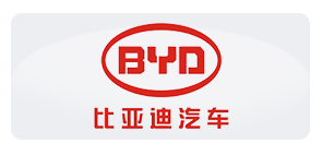 比亚迪汽车