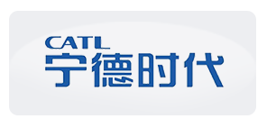 宁德时代